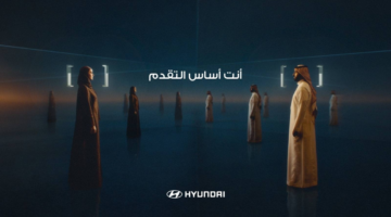 هيونداي تكشف سر المرايا الغامضة وتطلق حملتها الجديدة «أنت أساس التقدم»